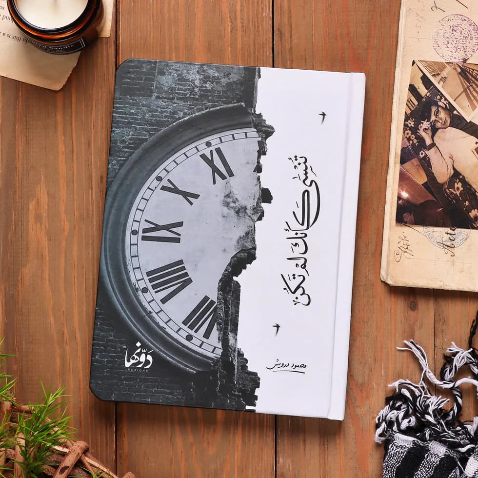 W K2nk Lm Takon SafeZone Notebook