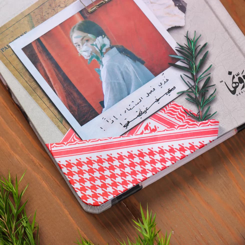 Lm Yabka Ghayrakom SafeZone Notebook