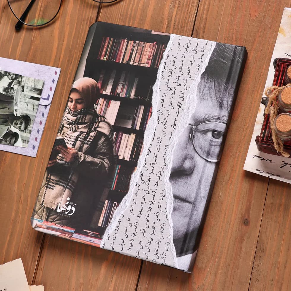 Mahmoud Darwish SafeZone Notebook