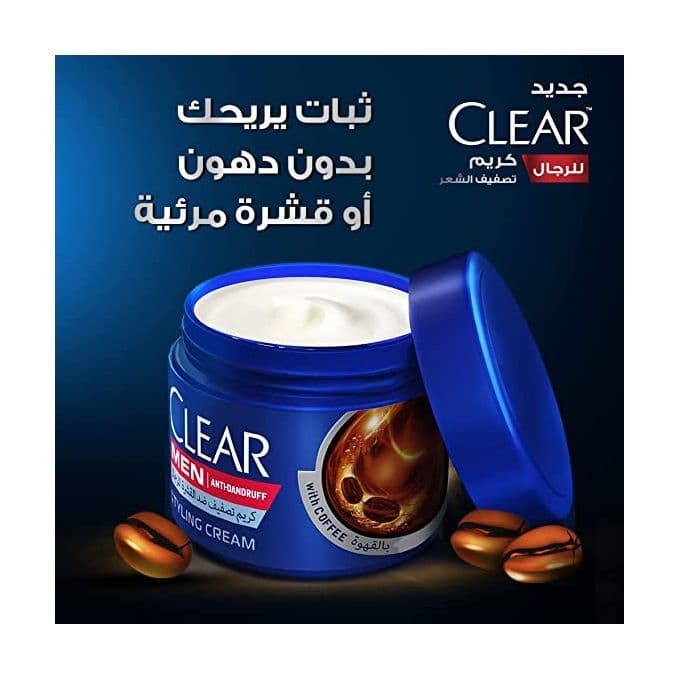 Clear Styling Cream Hair Fall Defense 210 ML