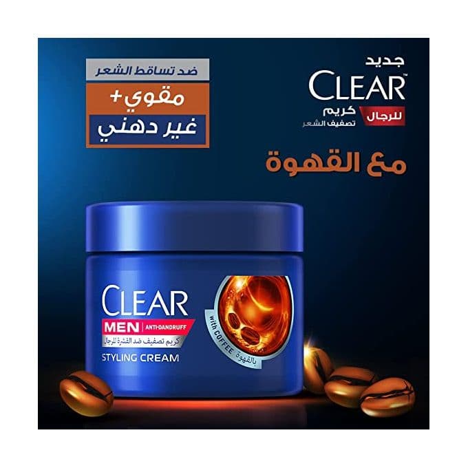 Clear Styling Cream Hair Fall Defense 210 ML
