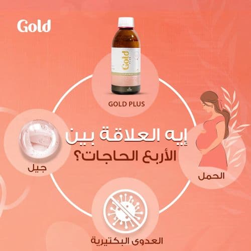 Gold Plus Cleanser Intimate Feminine Wash 250 ML