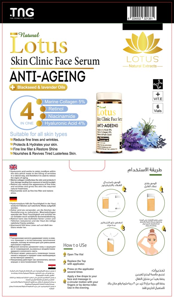 natural lotus skin clinic face serum anti-ageing black seed lavender oil