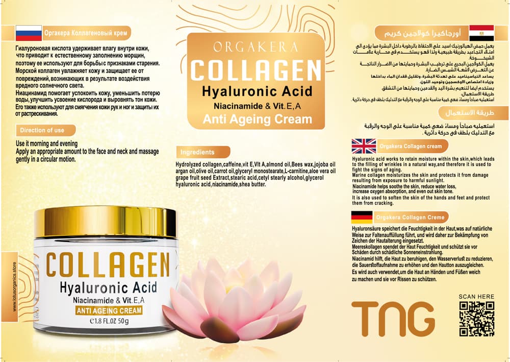 orgakera-collagen-cream-anti-aging niacinamide-vit-e-a-