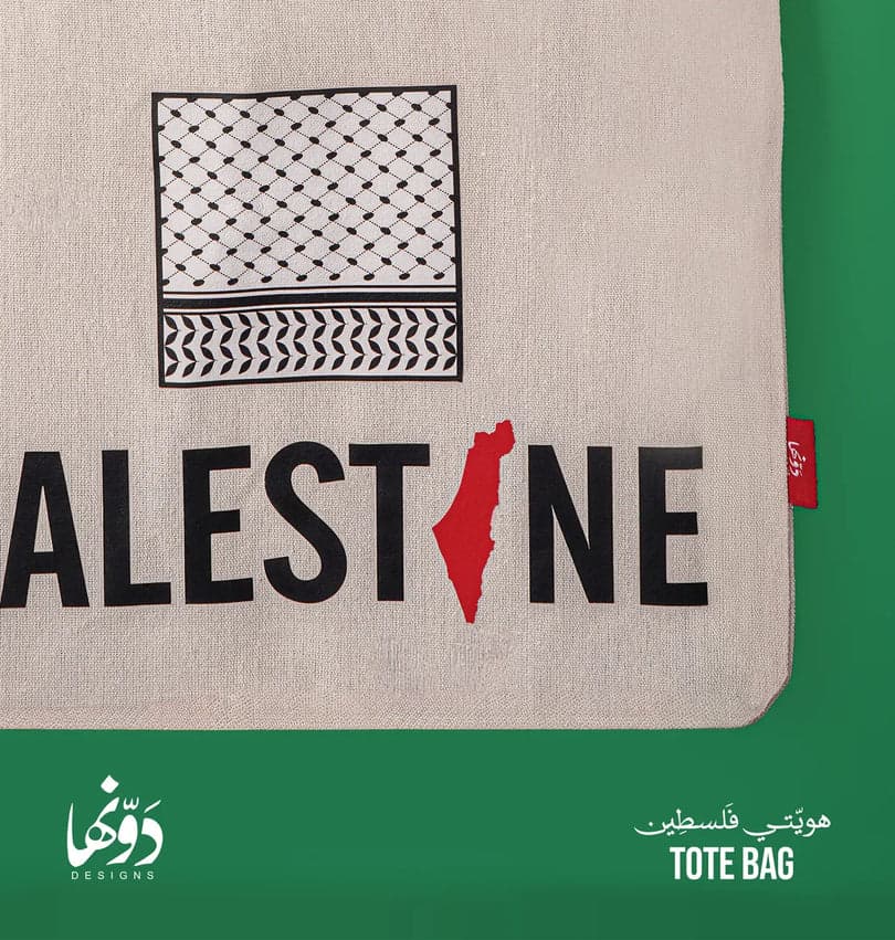 حقيبة حمل كوفية الكرامة