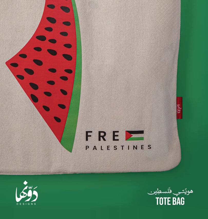 حقيبة حمل بطيخ الحرية