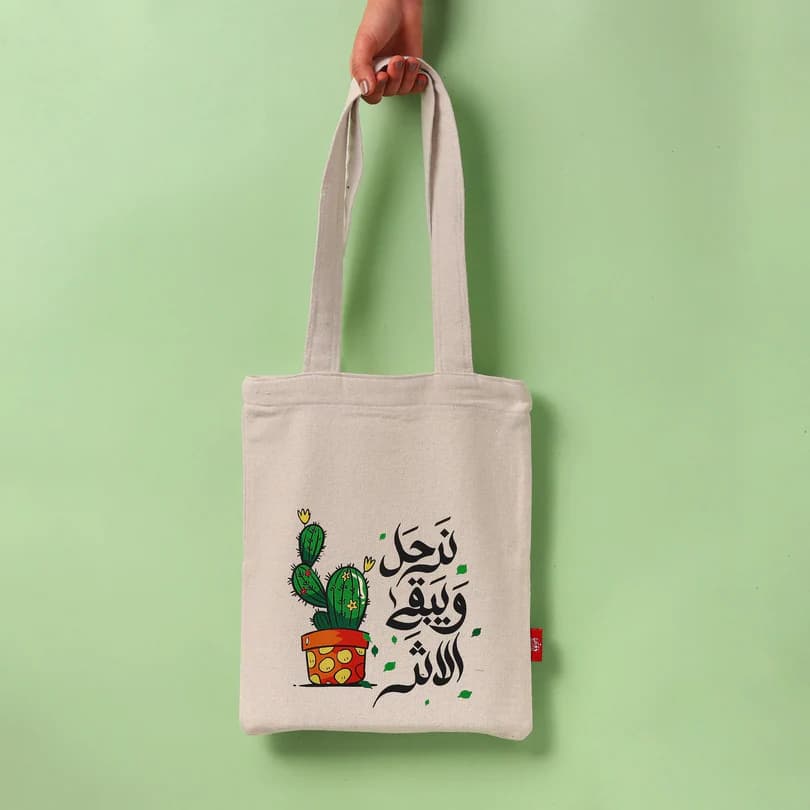 Tote Bag Narhal W Yabka Elassar Size Small