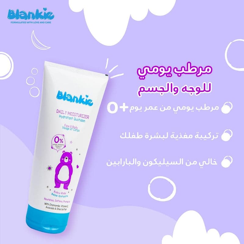 Blankie Daily Moisturizer For Baby Kids 150ml