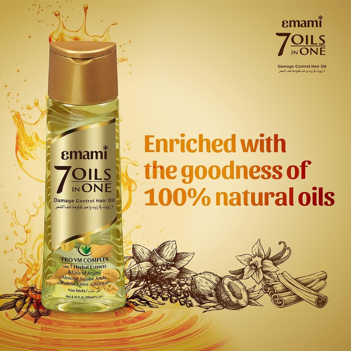 Emami 7 OILS IN 1 Hair Oil 200ML