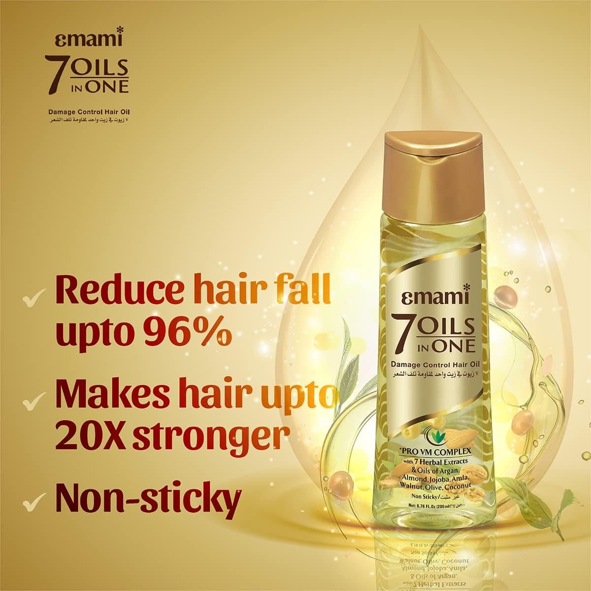 Emami 7 OILS IN 1 Hair Oil 200ML