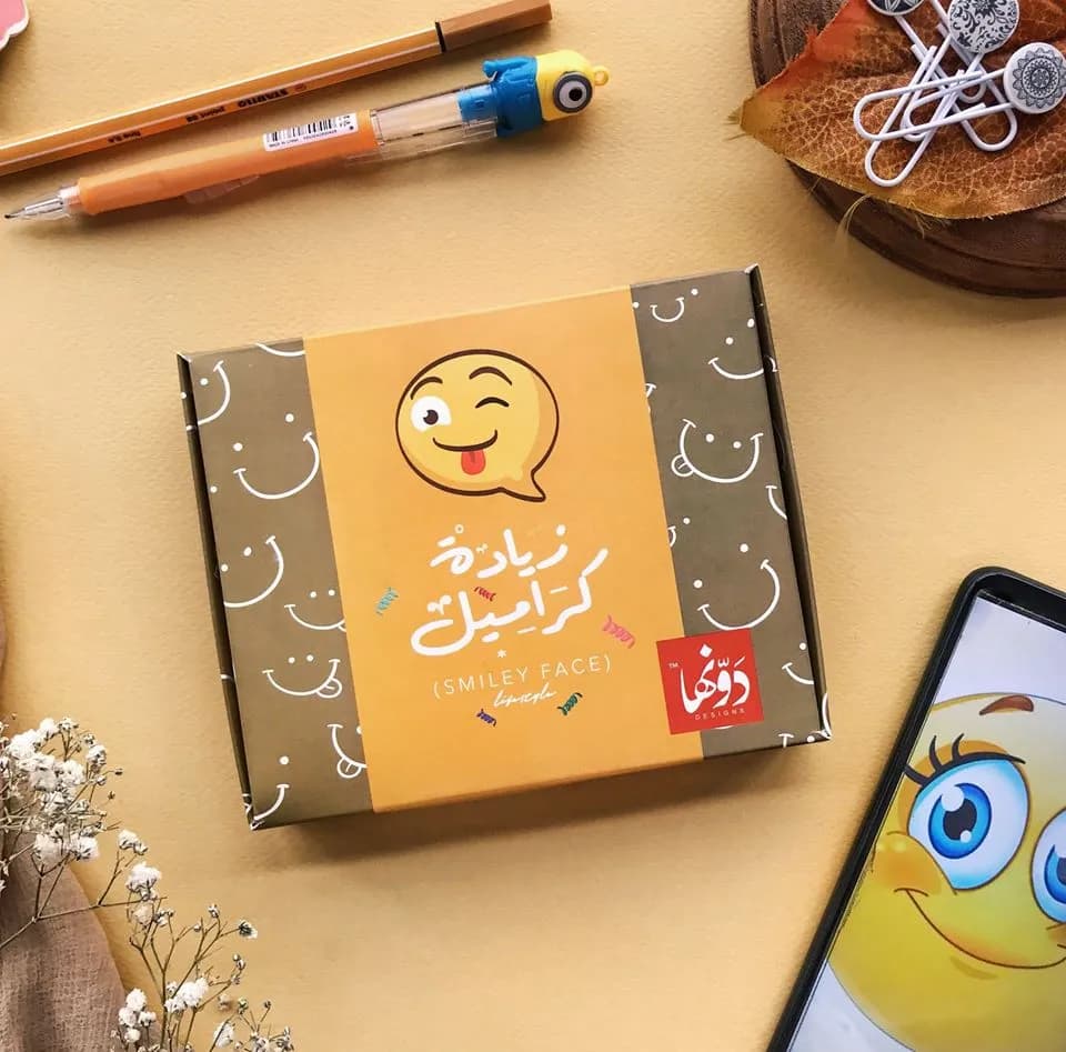 Zyada Caramel Smiley Face