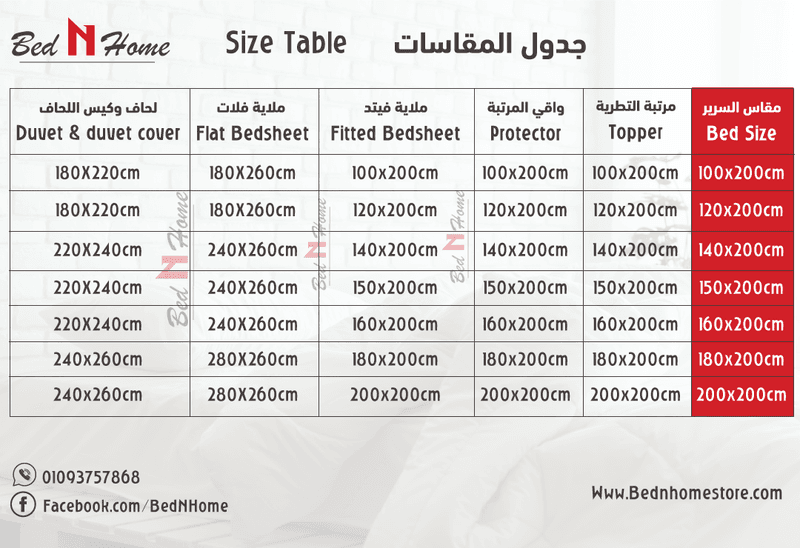 طقم غطاء لحاف من قطن البركال - كستنائي