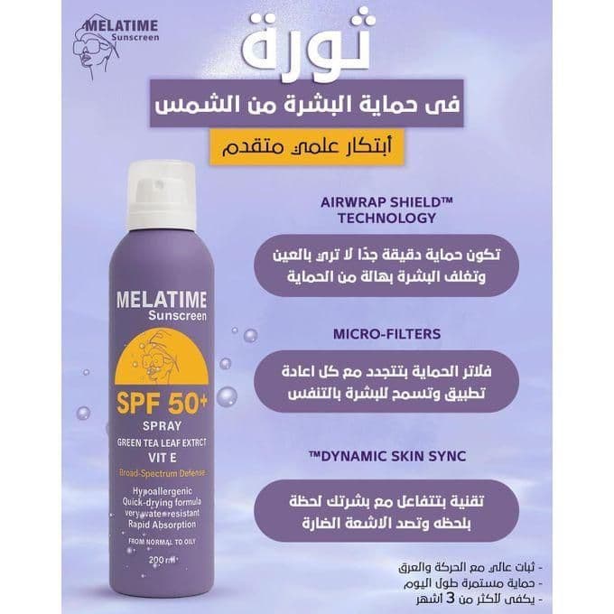 MELATIME Melatime Sunscreen Spray SPF 50 with Green Tea Leaf