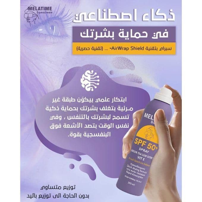MELATIME Melatime Sunscreen Spray SPF 50 with Green Tea Leaf