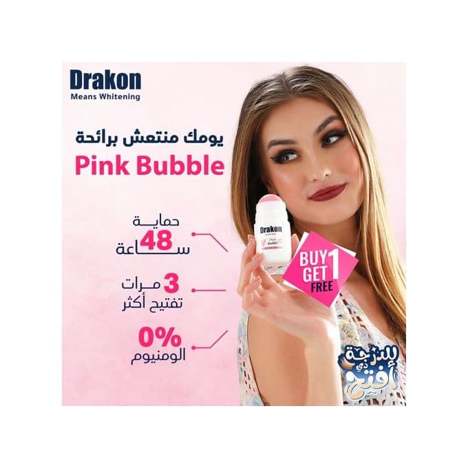 Drakon 11 Drakon Roll On Pink Skin Lightening 50ml