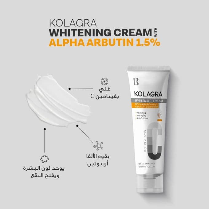 Kolagra Collagra Facial Lightening Cream Alpha Arbutin 50 ml