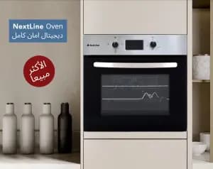 فرن مدمج 60 سم أمان كامل، إشعال تلقائي، بسعة 67 لتر، TL3K66G3D بشاشة رقمية NextL