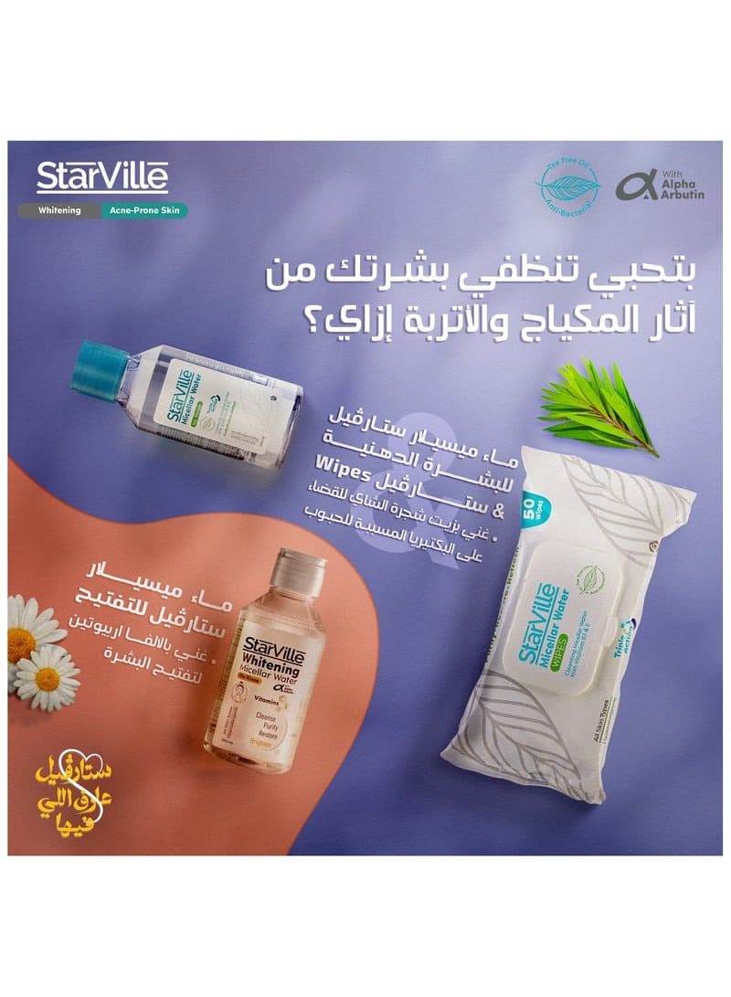 StarVille Whitening Micellar Water 100 ML