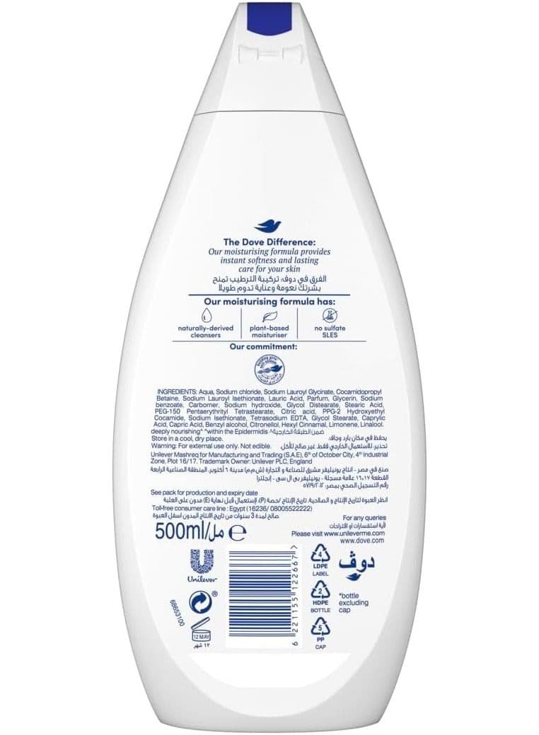 Dove Shower Gel deeply nourishing Body Wash 500 ML