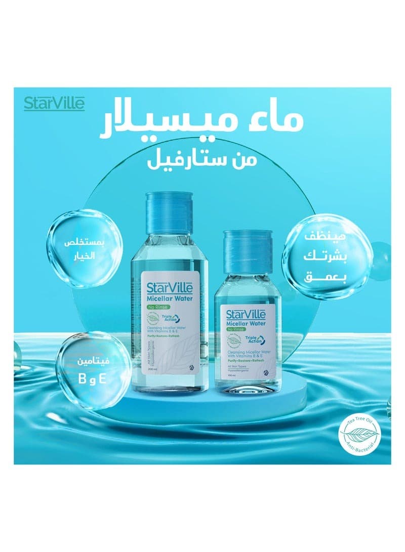 Starville Micellar Water Triple Action 200 ML