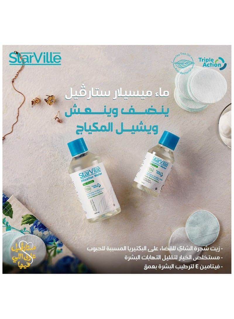 Starville Micellar Water Triple Action 200 ML