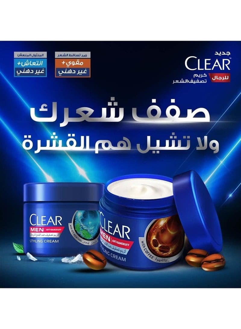 Clear Styling Cream Hair Fall Defense 210 ML