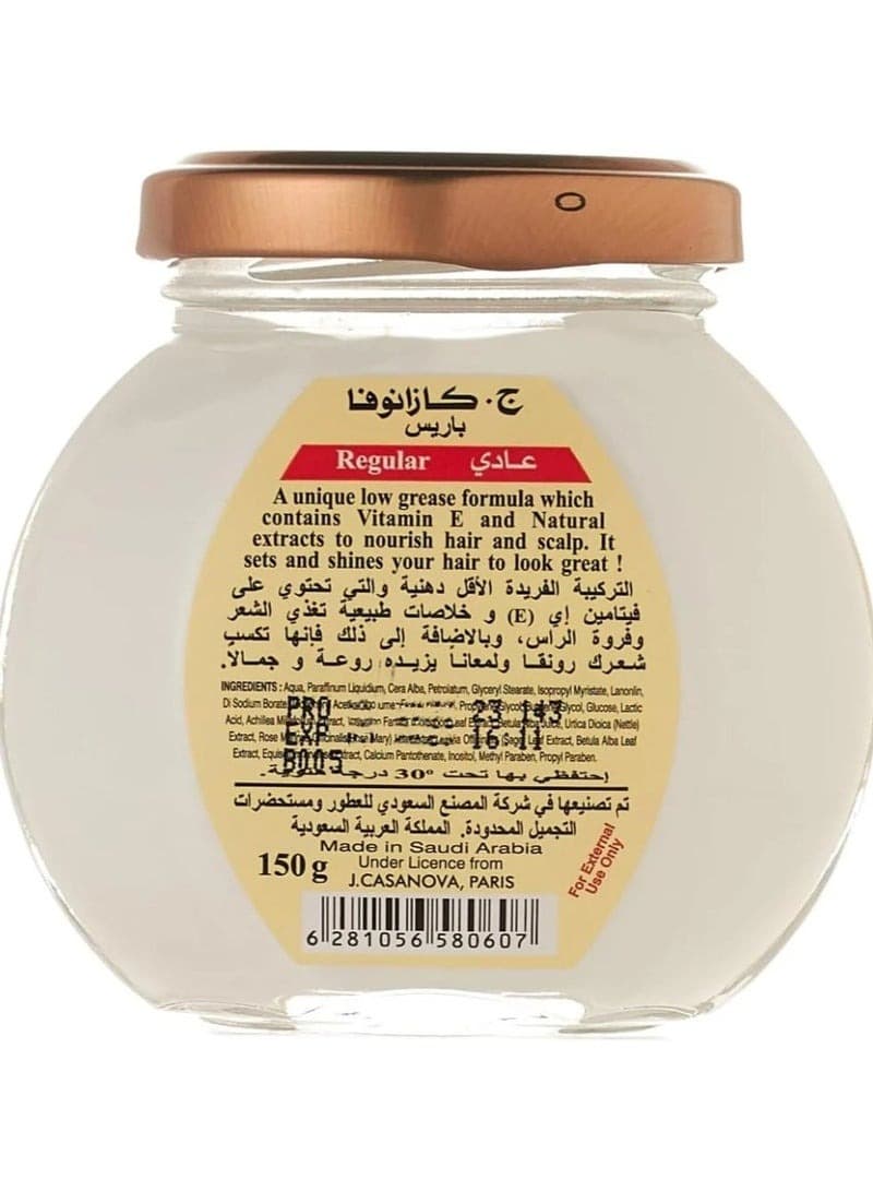 Casanova Hair Cream with Vitamin E & Lanolin Regular 150 G
