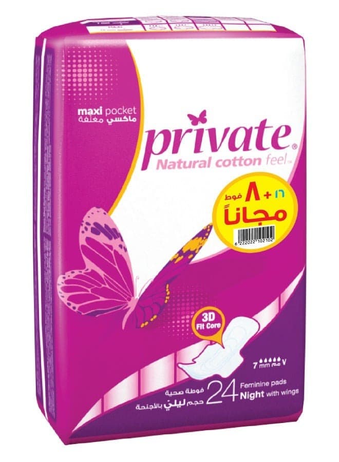 PRIVATE Maxi Pocket Night Feminine Pads With Wings 26 PCS