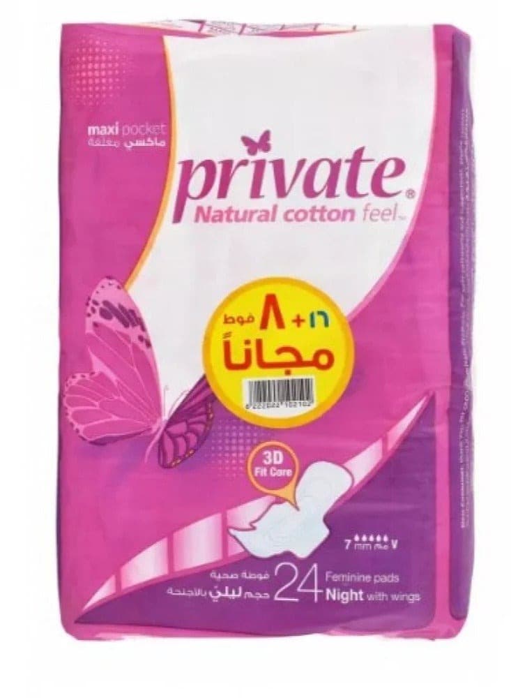 PRIVATE Maxi Pocket Night Feminine Pads With Wings 26 PCS