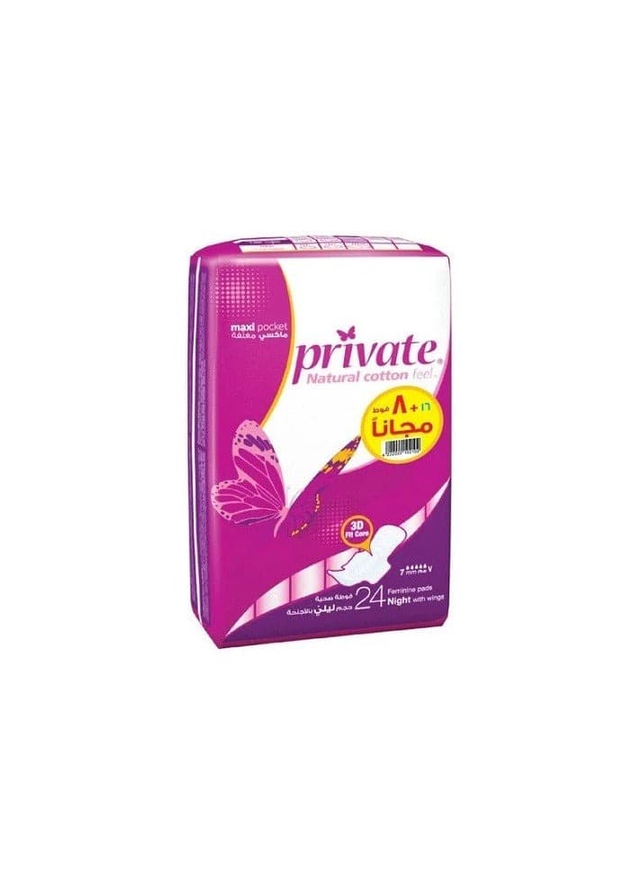 PRIVATE Maxi Pocket Night Feminine Pads With Wings 26 PCS