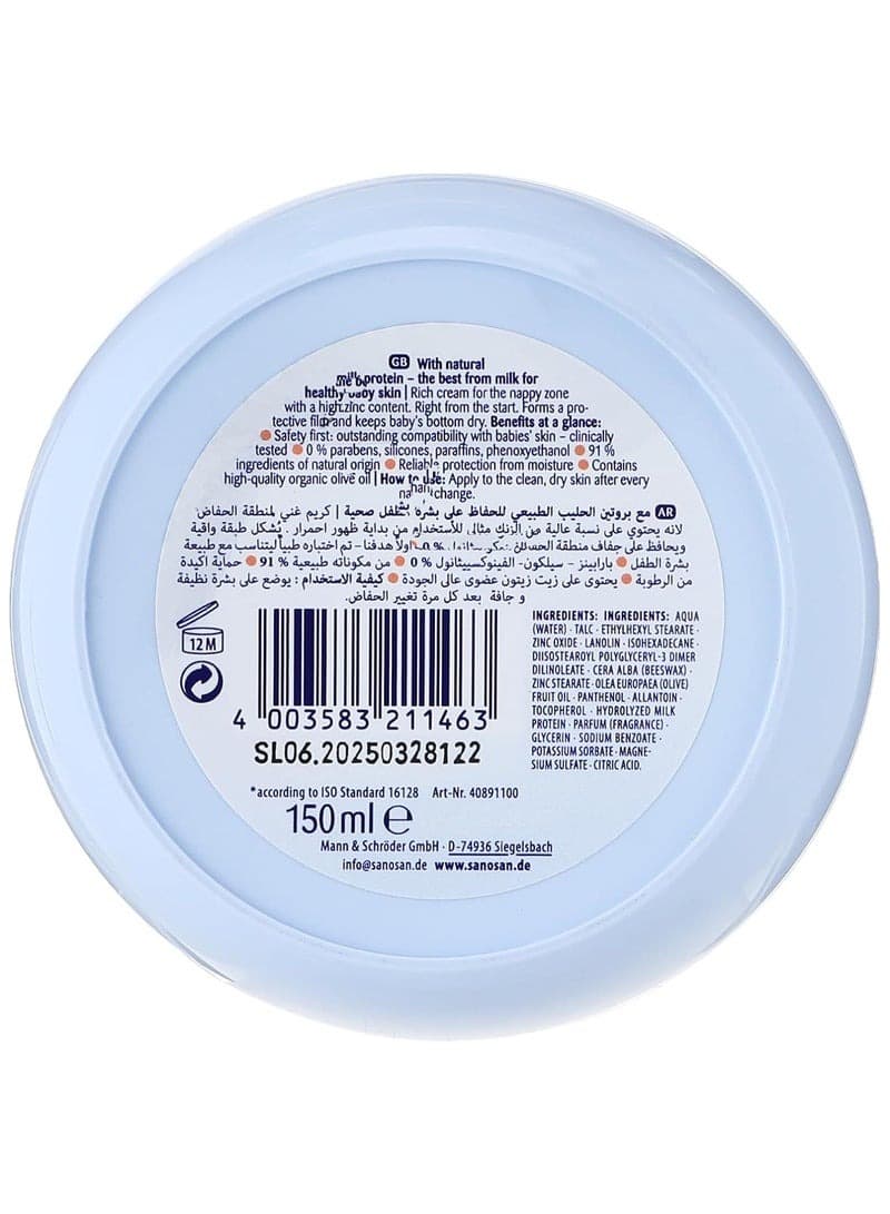 Sanosan Nappy Rash Cream 150 ML