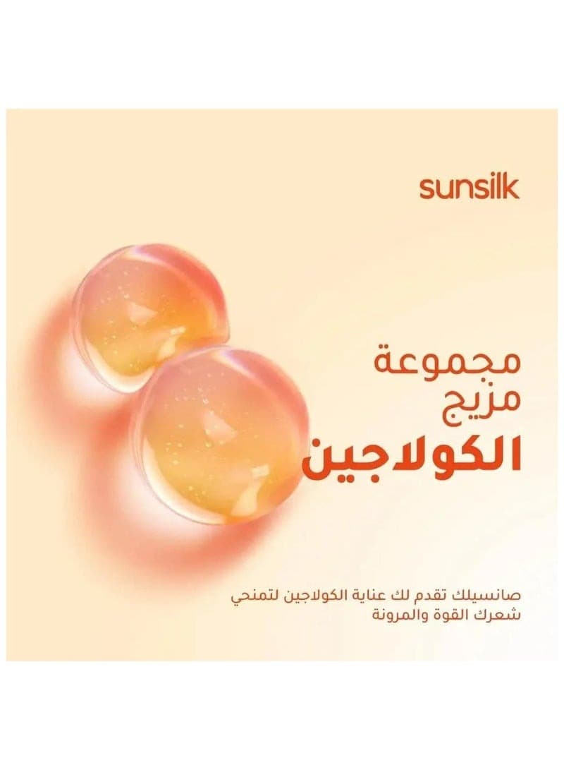 Sunsilk Bye Bye Hairfall Mask 220 ML
