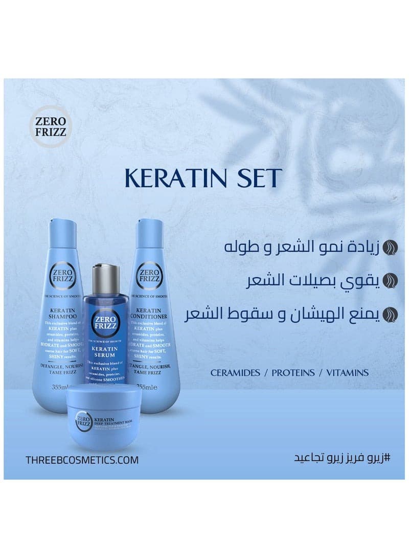 Zero Frizz Keratin Conditioner 355 ML
