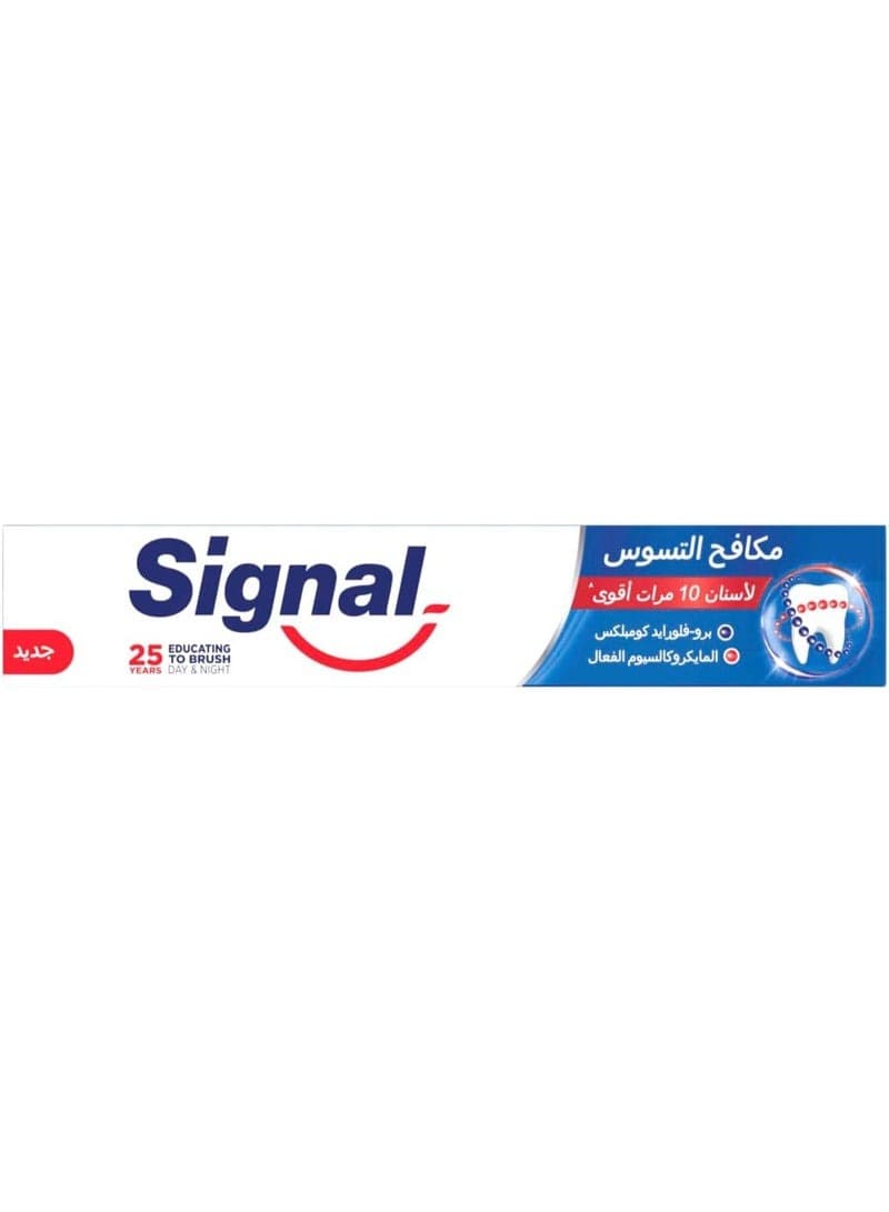 Cavity Fighter Toothpaste 120 ML 3 PCS