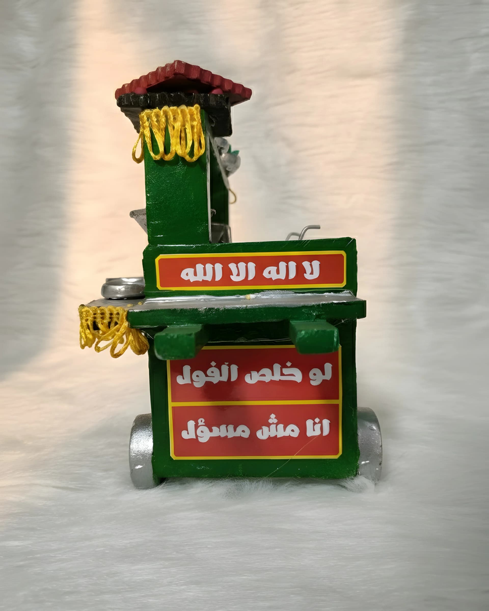 Ramadan Fava Bean Cart Figurine – Suhoor Décor
