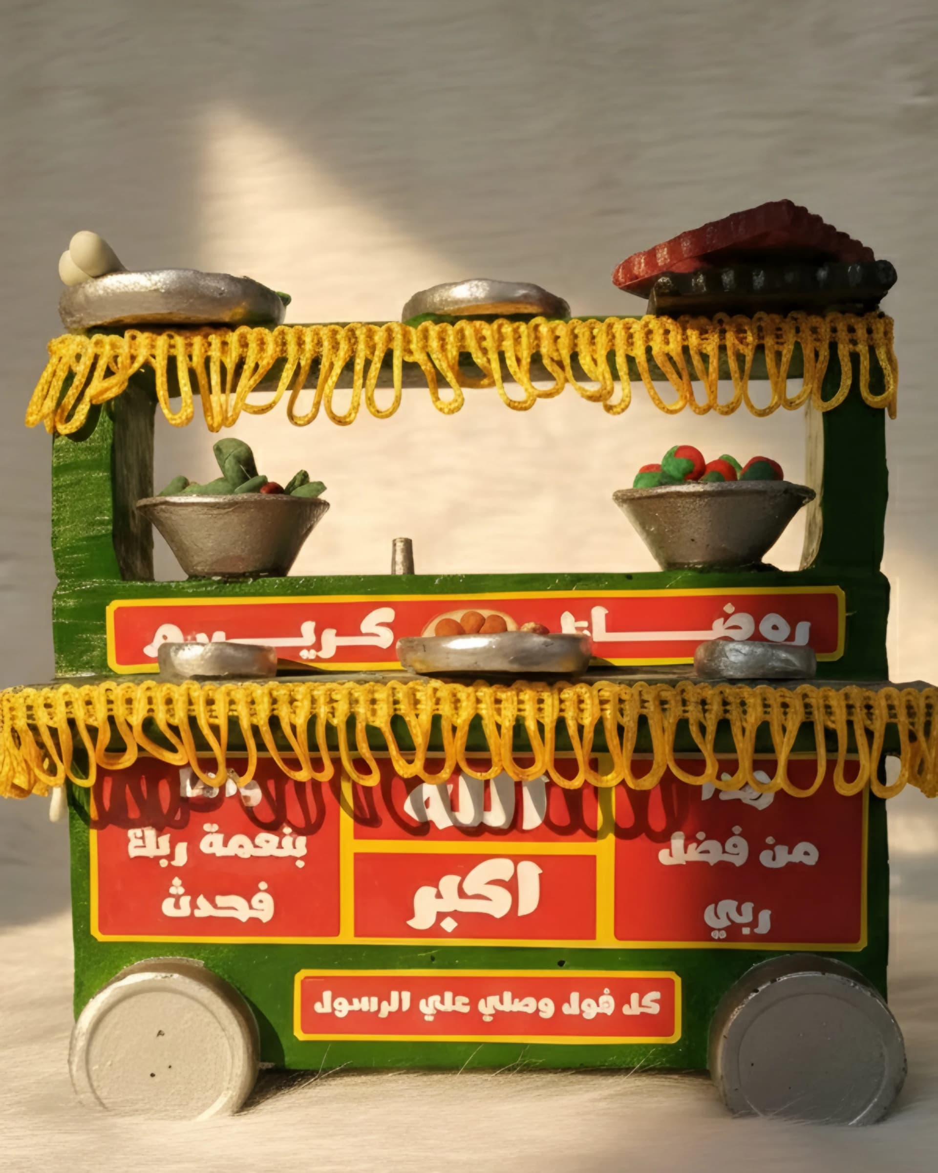 Ramadan Fava Bean Cart Figurine – Suhoor Décor