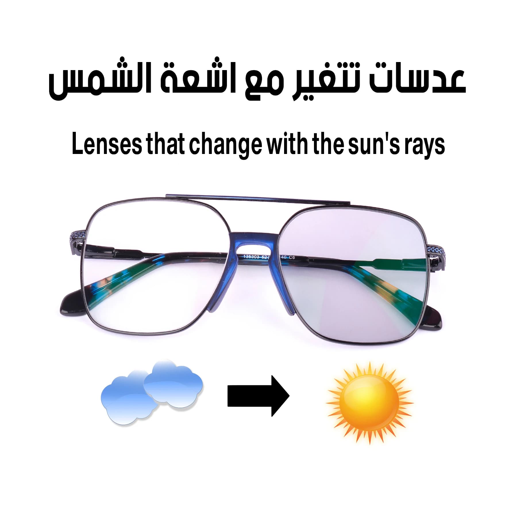 Men's Glasses – Transition lenses for sun protection