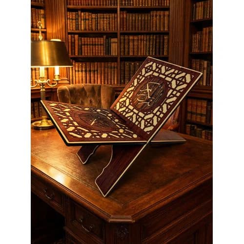 Engraved Islamic Quran Holder Stand
