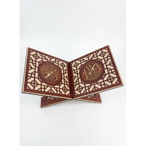 Engraved Islamic Quran Holder Stand
