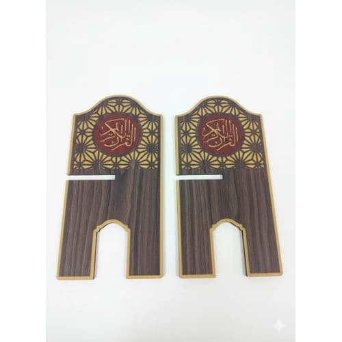 Engraved Islamic Quran Holder Stand