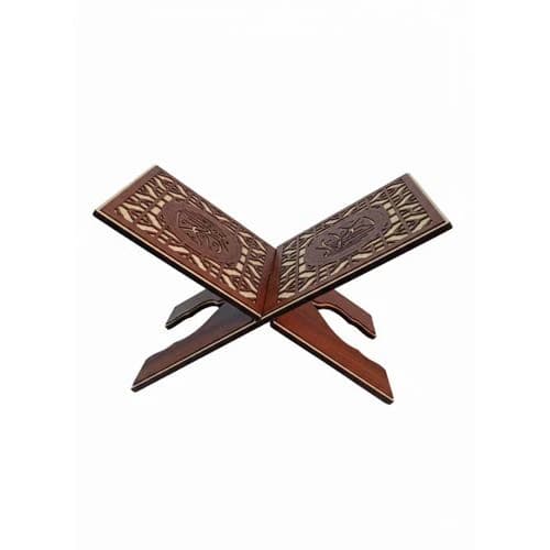 Engraved Islamic Quran Holder Stand
