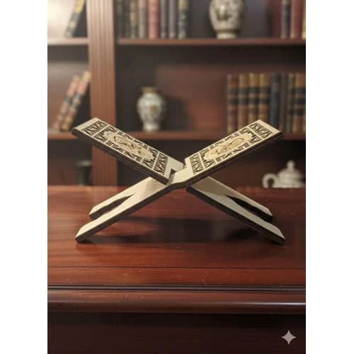 Engraved Islamic Quran Stand