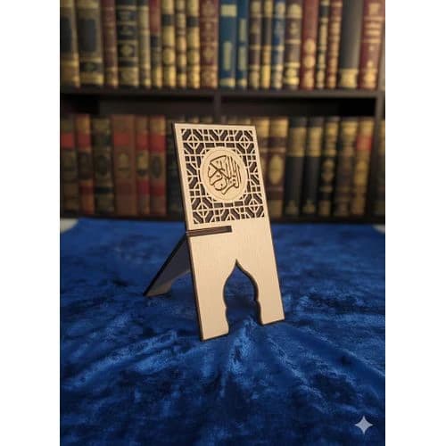 Engraved Islamic Quran Stand