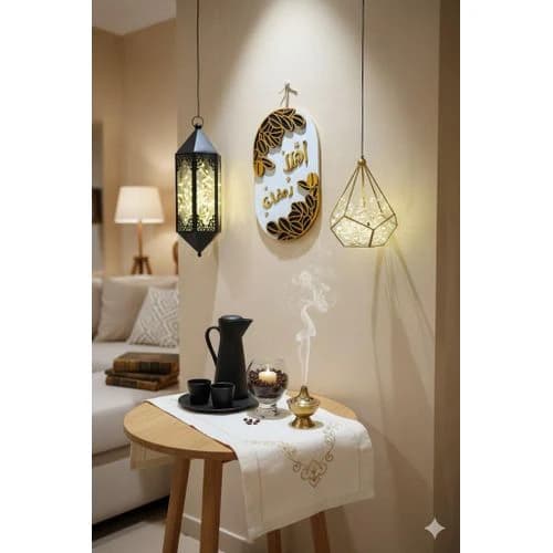 Handmade Islamic MDF Wall Decor
