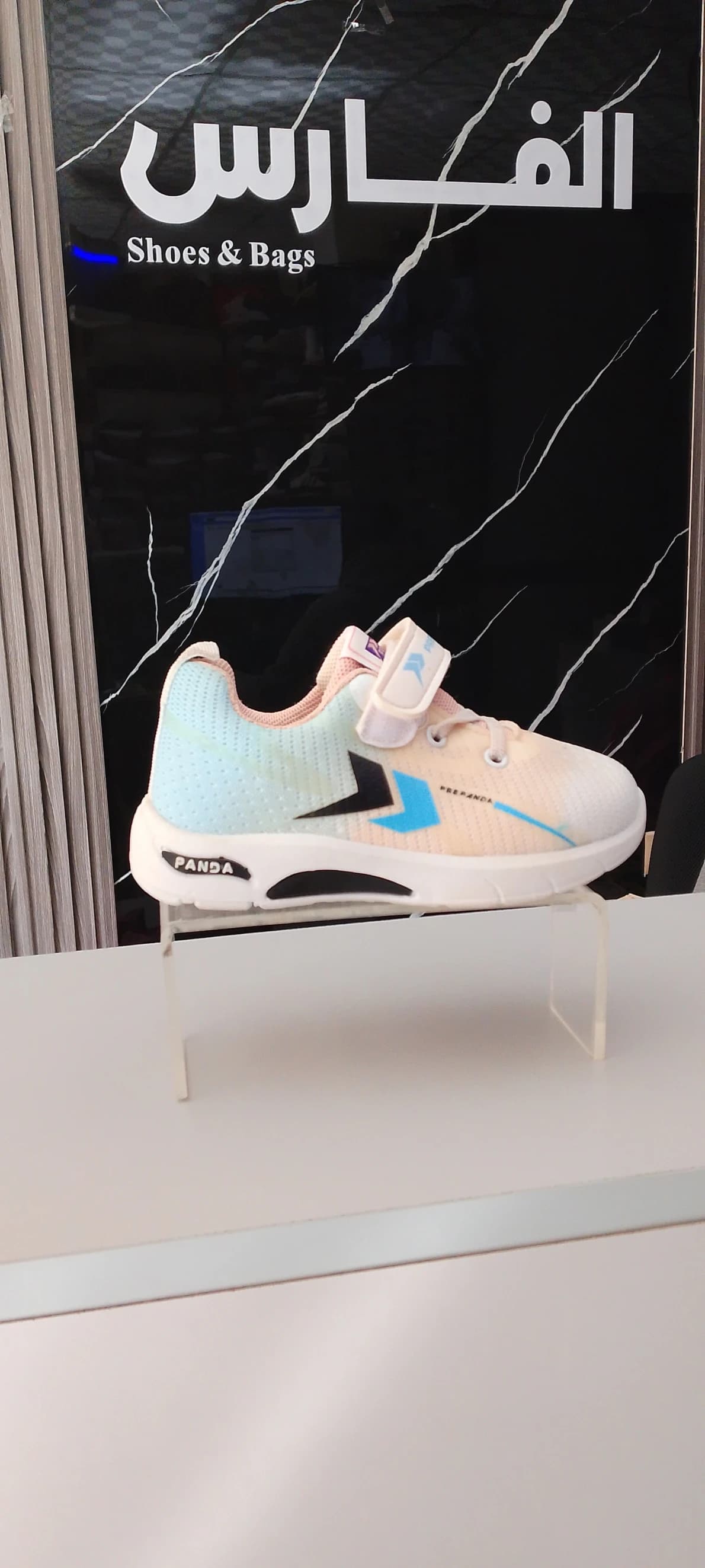 Panda Kids' Sneakers