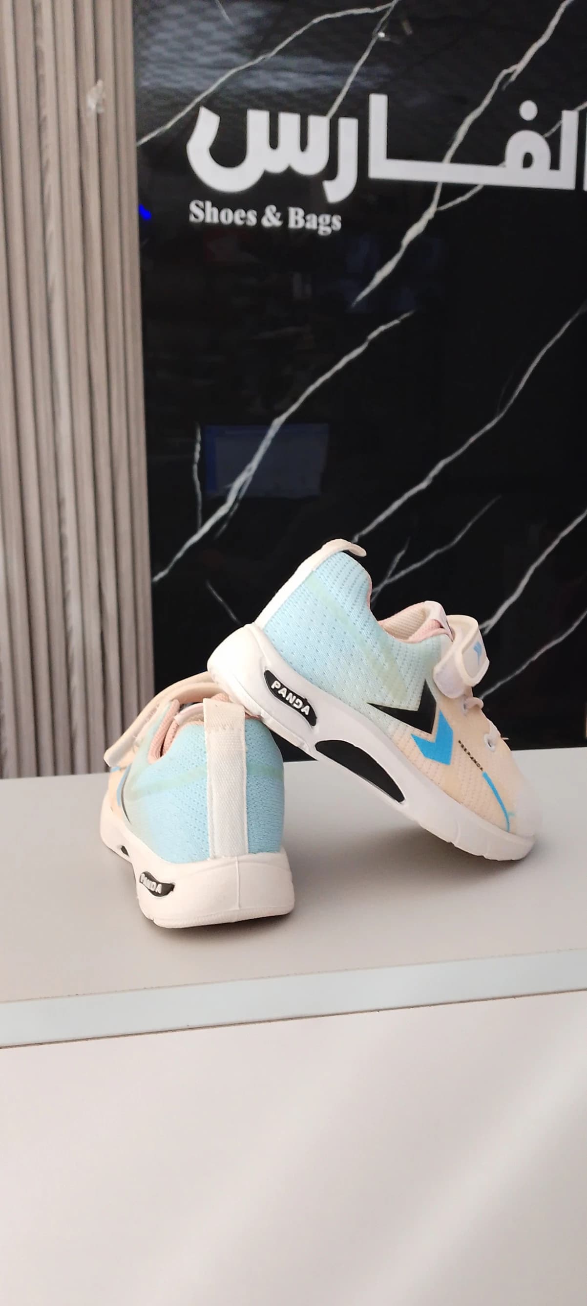 Panda Kids' Sneakers