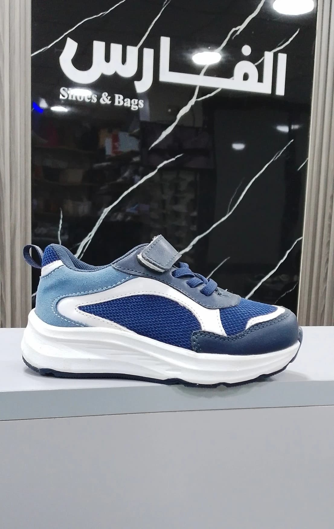 314 Kids' Sneakers
