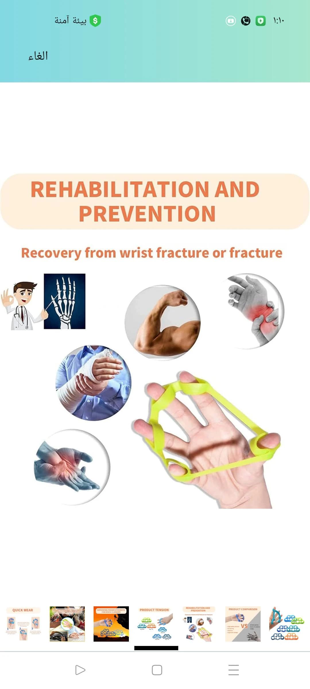 Finger Rest (1 Piece) New Material Finger Trainer for Grip, Forearm, Finger 