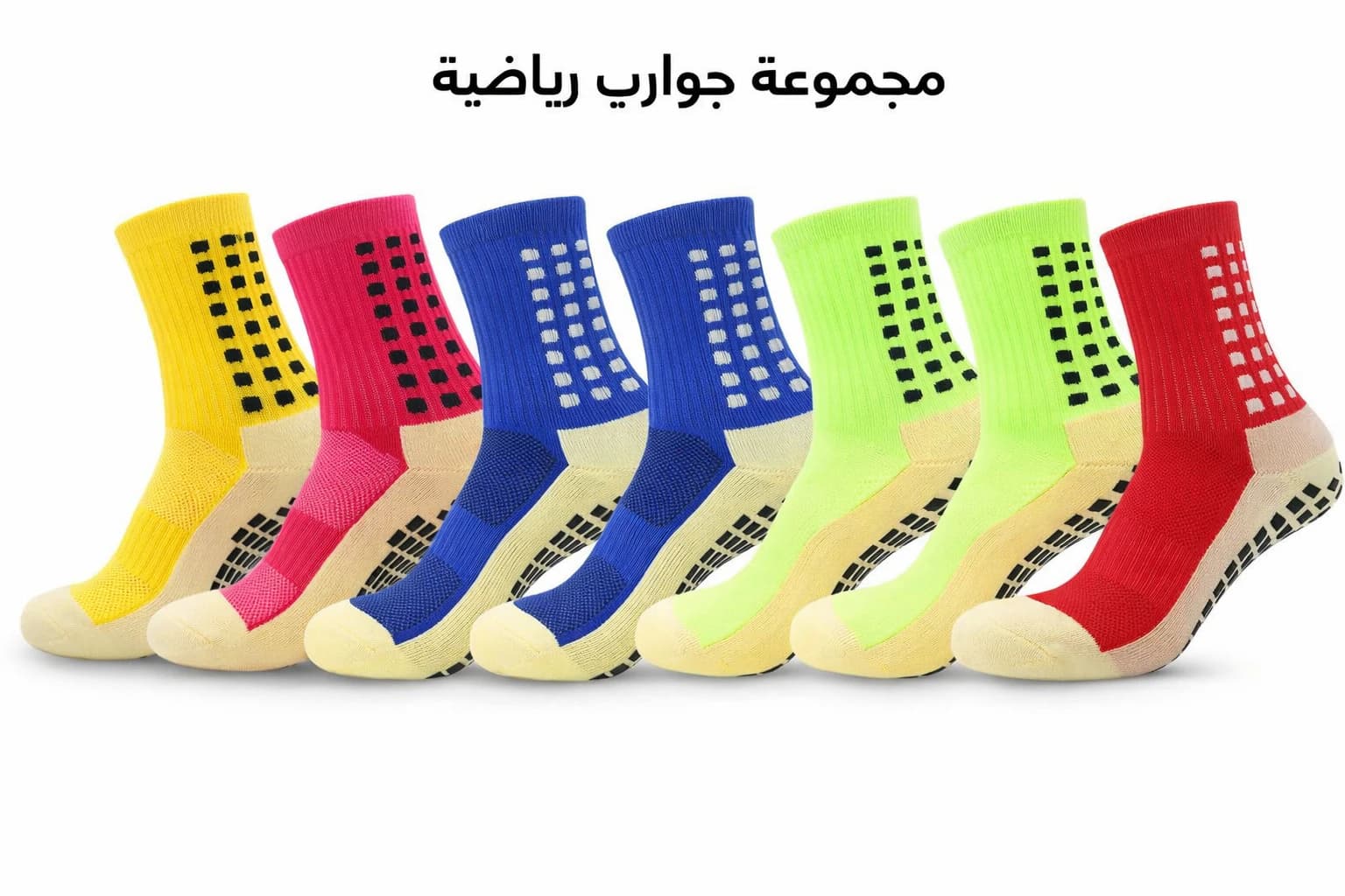 Unisex non-slip sports socks - High-grip compression socks with silicone padding