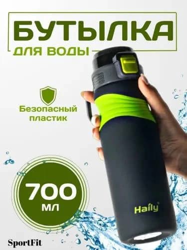 Water Bottle with Leak Proof Straw Fitness Sports Water Bottle with Handle 